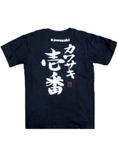 Load image into Gallery viewer, Kawasaki Black Logo Graphic T-Shirt
